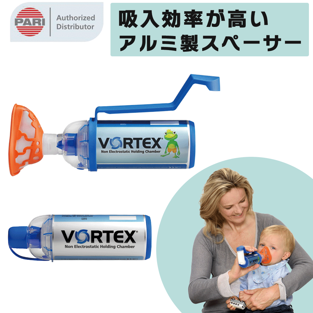 PARI スペーサー PARI ボアテックス