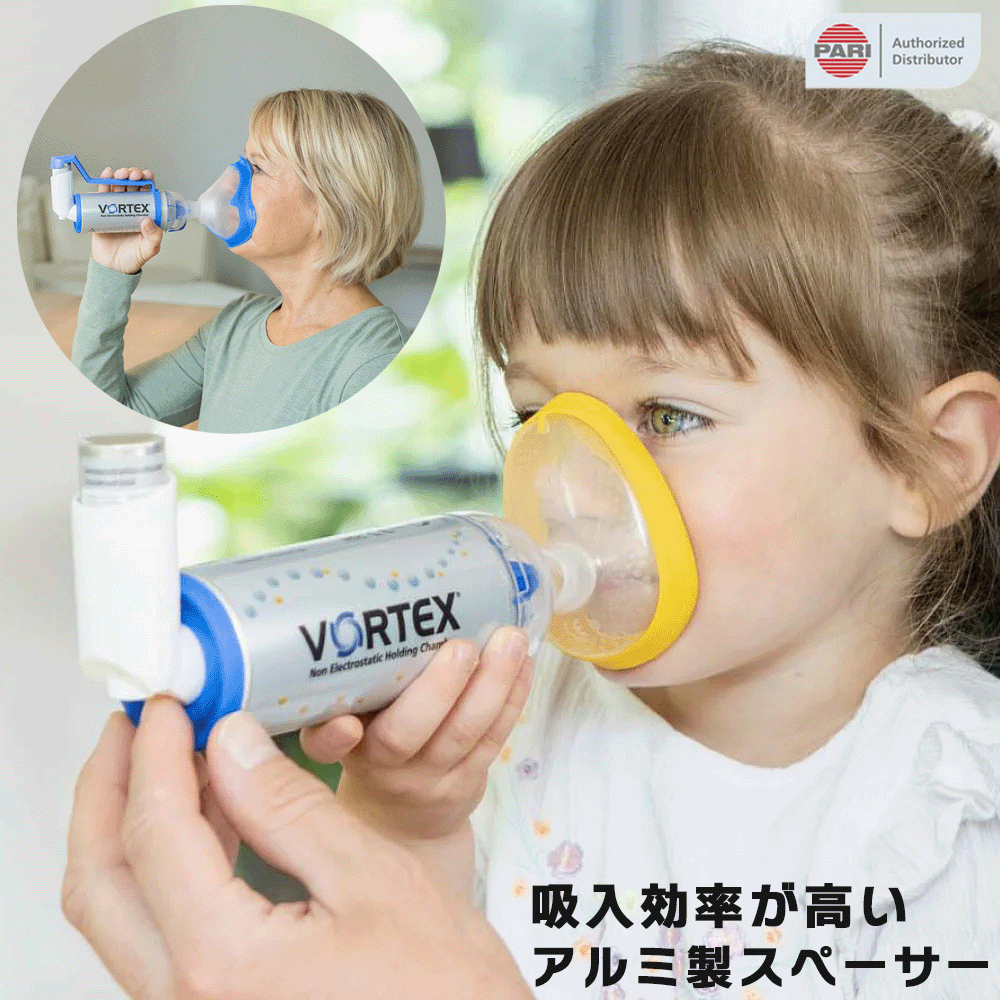 PARI スペーサー PARI ボアテックス(新タイプ)