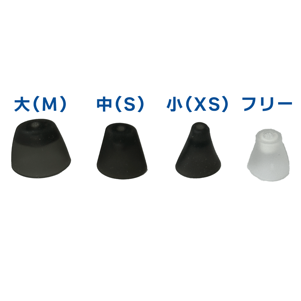 オンキョー補聴器 耳栓 6個入(OHS-D31用)