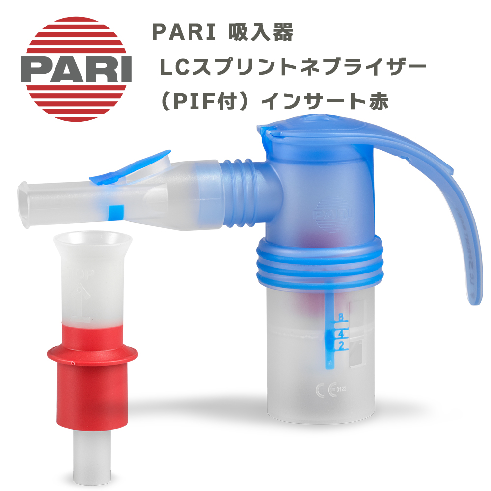 PARI LCスプリント 赤 型番M23-001-20