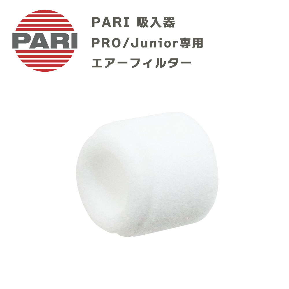 PARI エアフィルター 型番M23-004-49