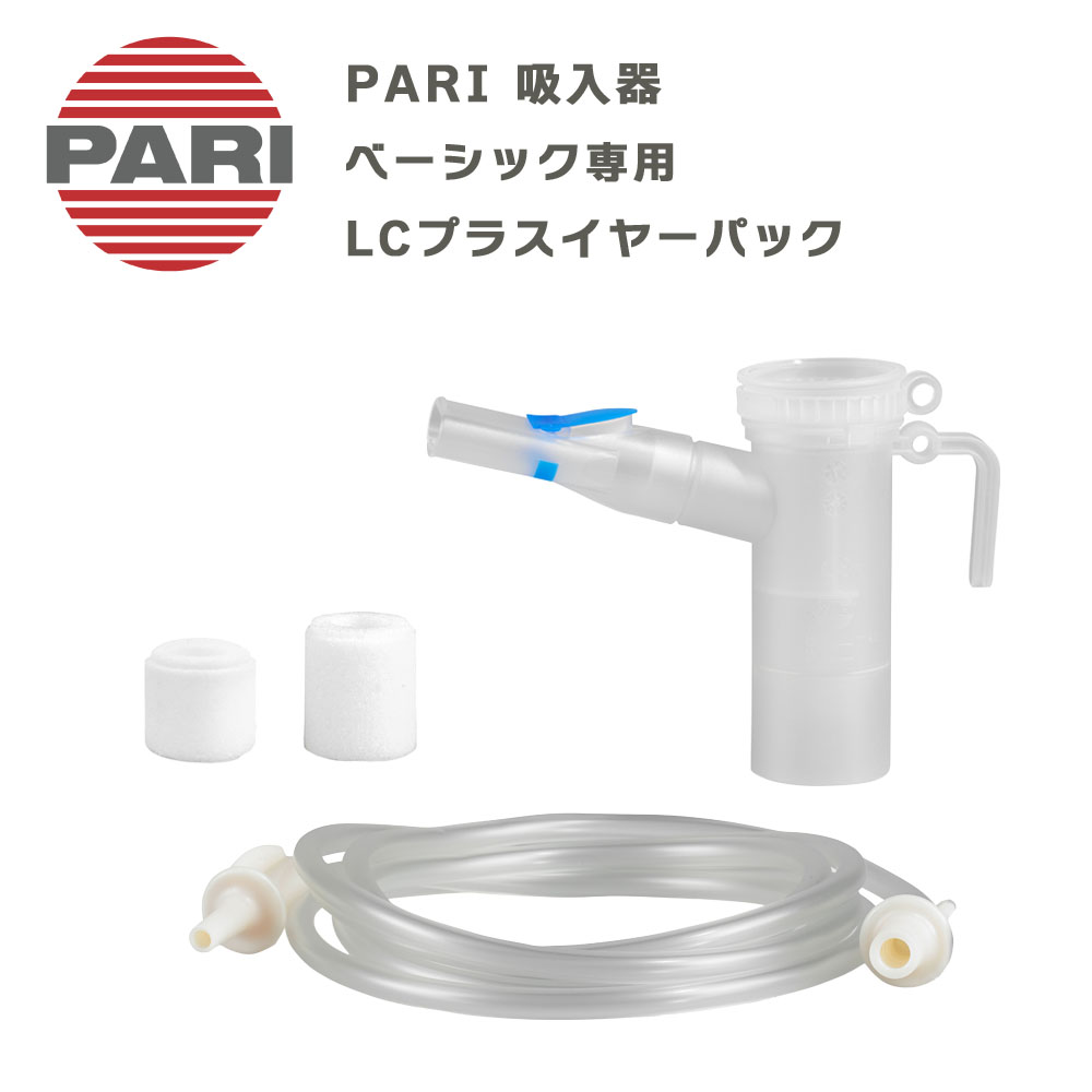 PARI LCプラスイヤーパック 型番M23-001-30