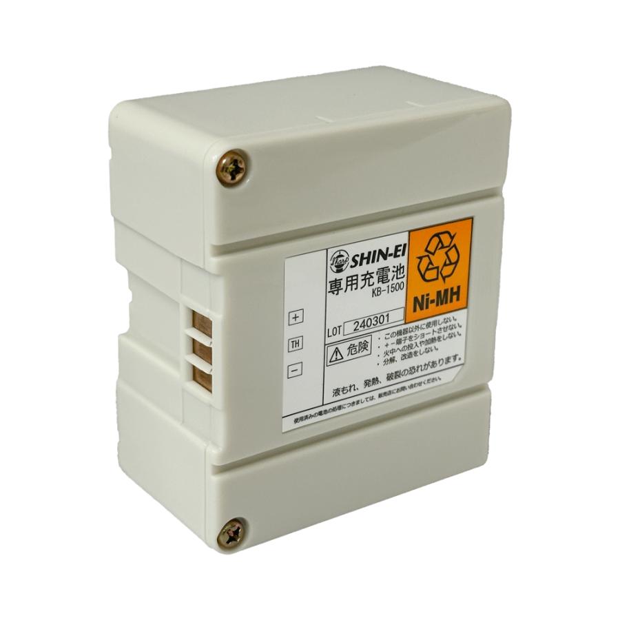 吸入器.com / 専用充電池 KB-1500 型番140030063